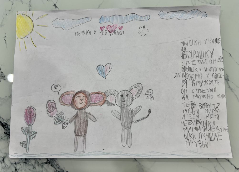 Софья Максимовна Брызгалова