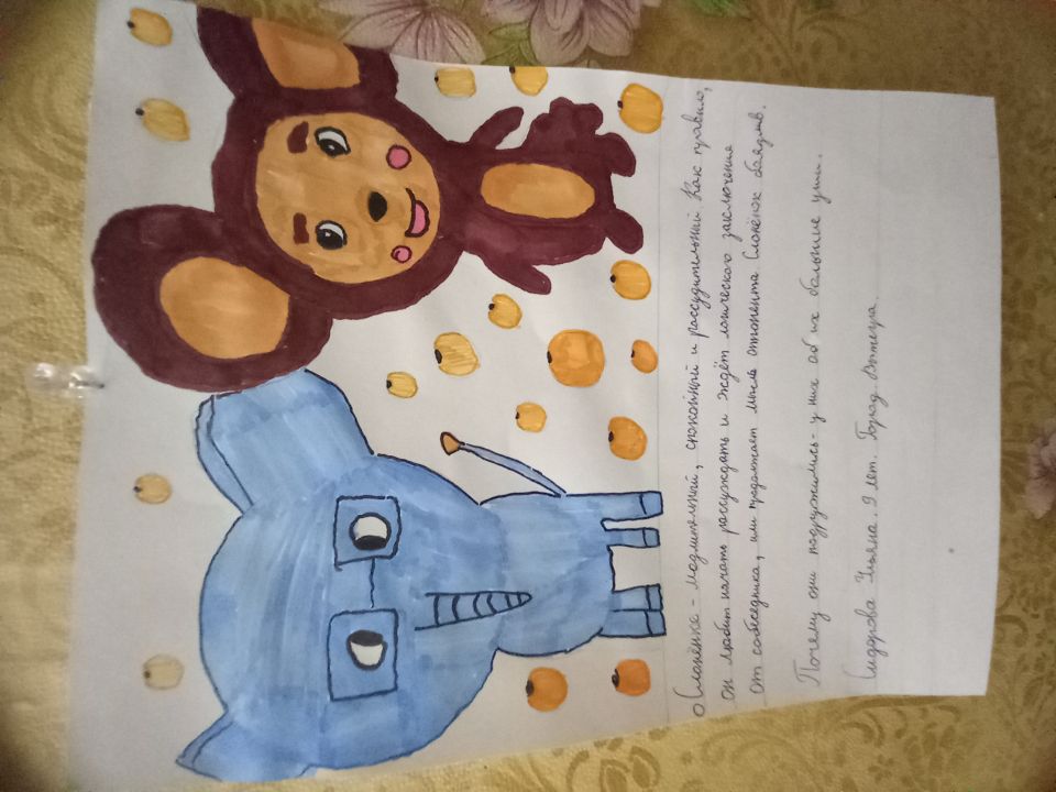 Сидорова Анна Георгиевна