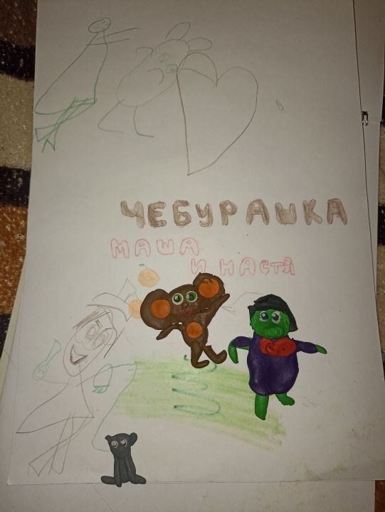 Мария Ивановна Родионова