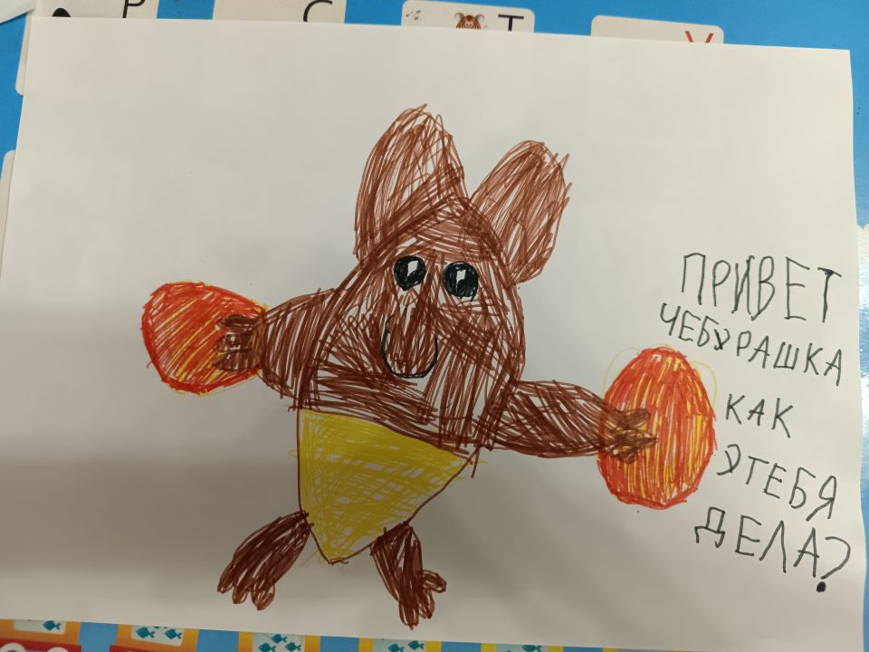 Илья Устинов