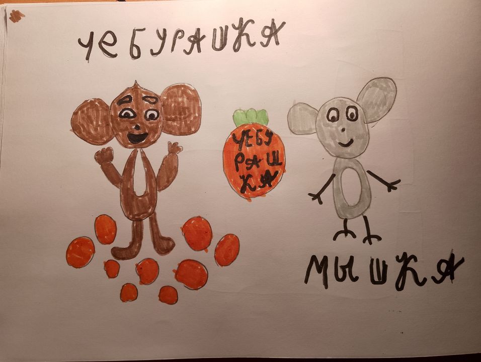 Анна Ивановна Пышкина