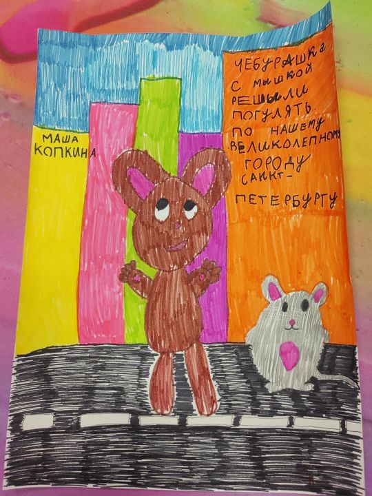 Мария Александровна Копкина