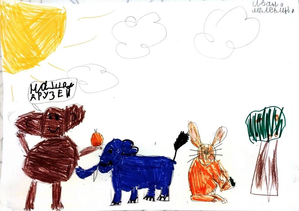 Иван Вячеславович Мелехин