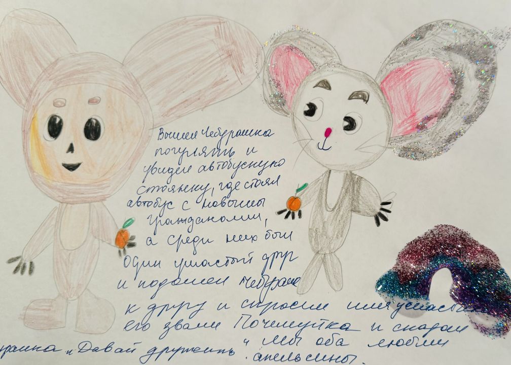 Мира Трутнева