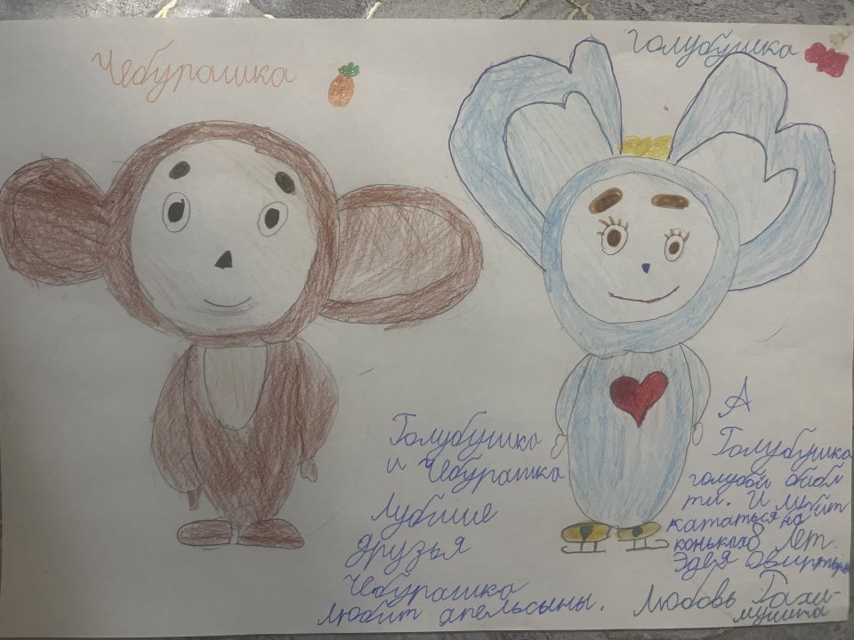 Любовь Егоровна Рахимуллина