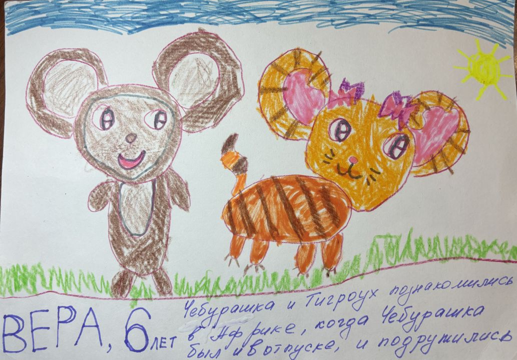 Вера Гусенкова