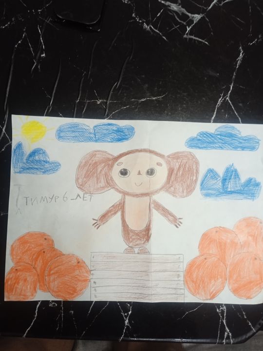 Тимур Дмитриевич Кошпаев