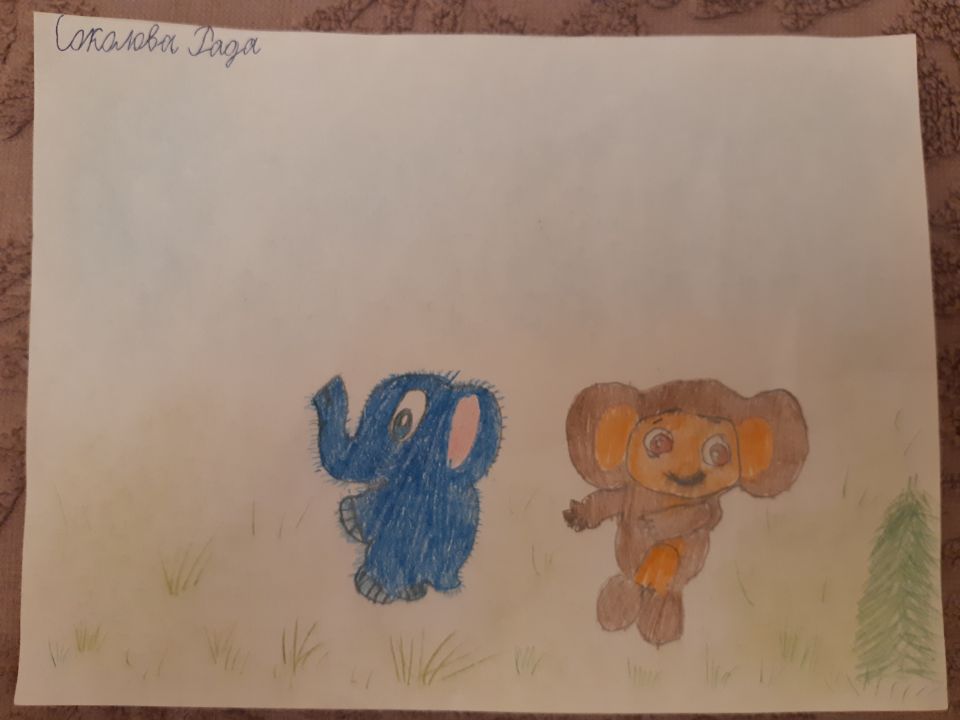 Рада Ивановна Соколова