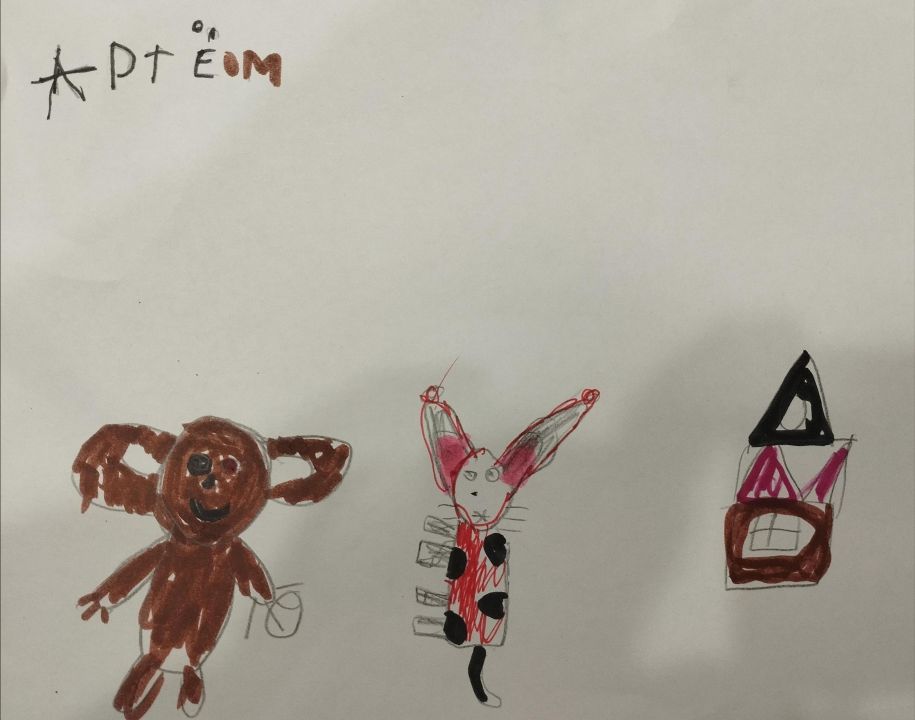 Артём Станиславович Мракин