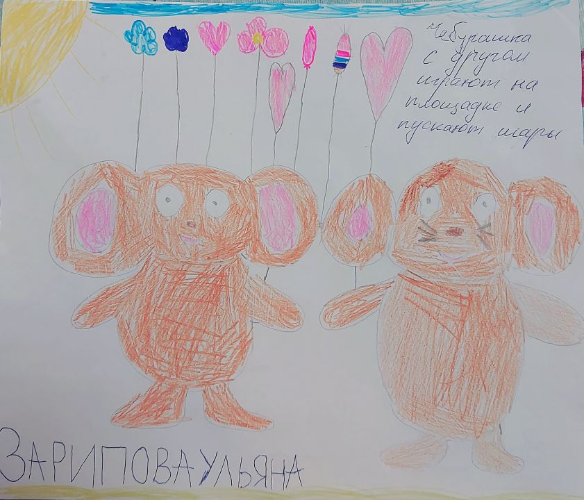 Ульяна Андреевна Зарипова