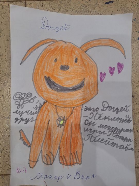 Макар Ильич Кошкаров