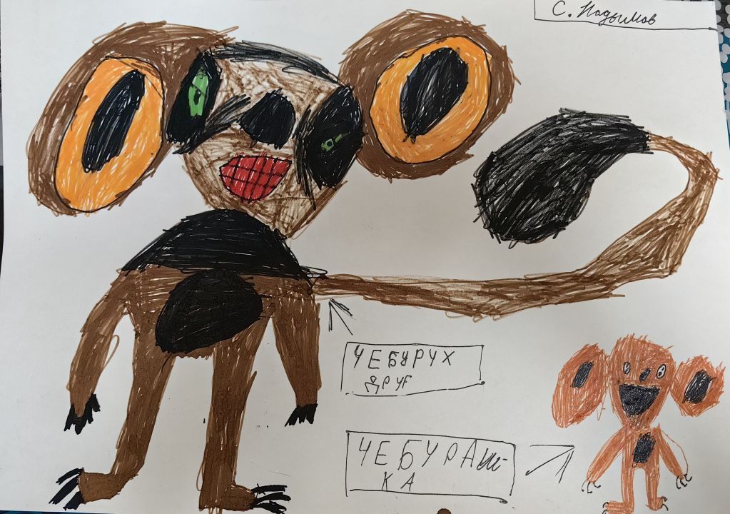 Святослав Николаевич Надымов