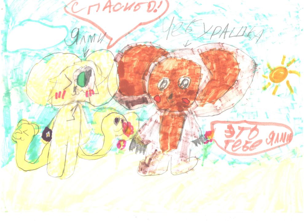 Богдана Константиниди