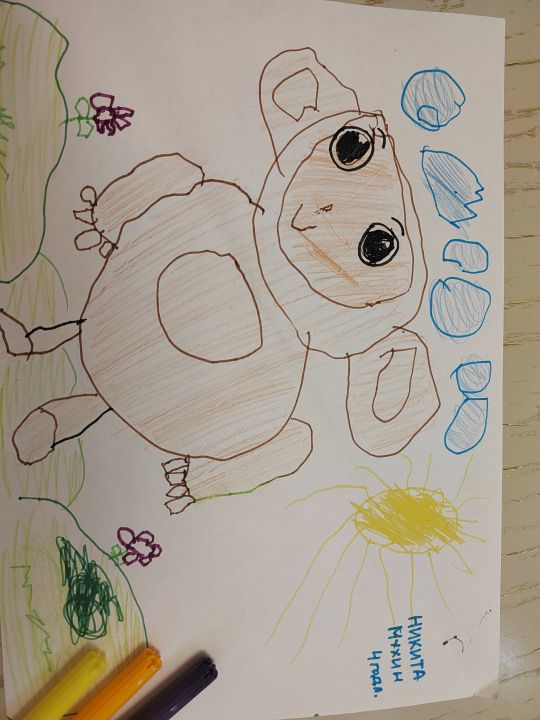 Никита Григорьевич Лидия