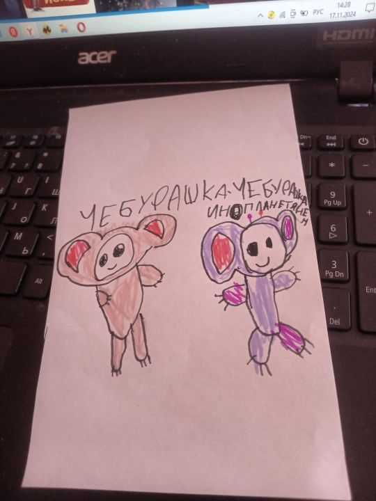 Катерина ВАЛЕРЬЕВНА Хахунова