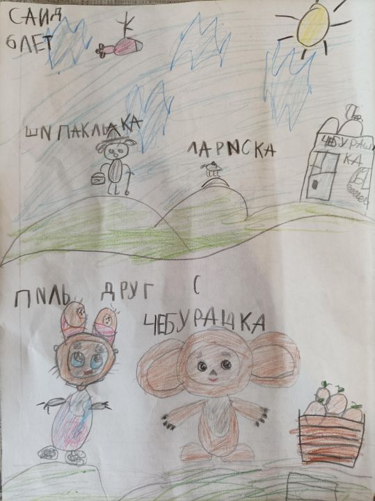 Саид Фанисович Мухамадиев