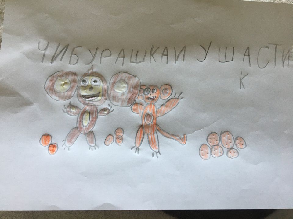 Баграт Ашотович Тоноев