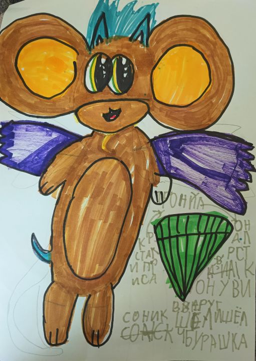 Анна Сергеевна Догонина