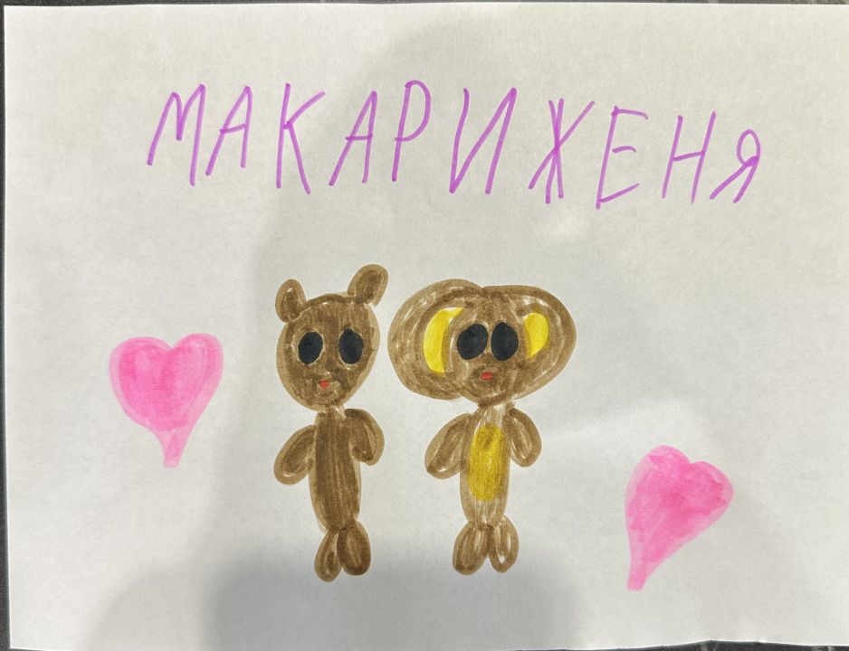 Евгения Олеговна Полякова