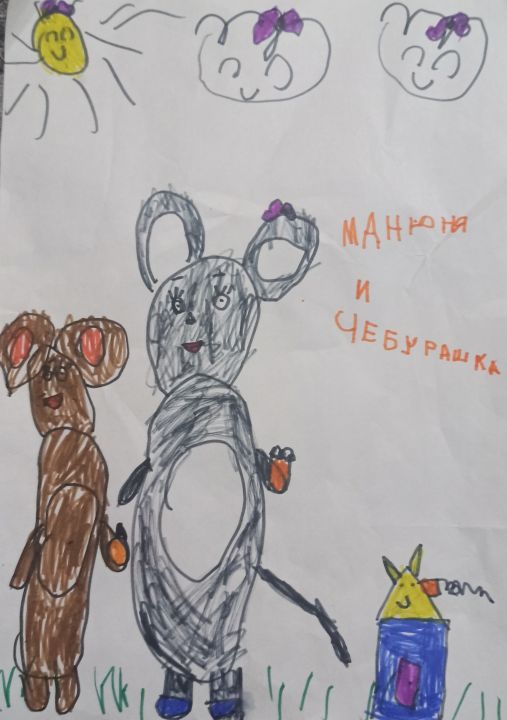 Юлия Павловна Карташова