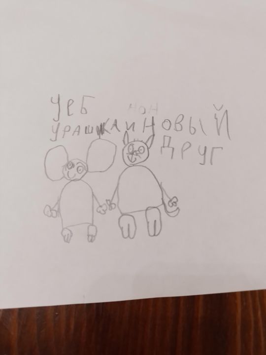 Ваня Рындин