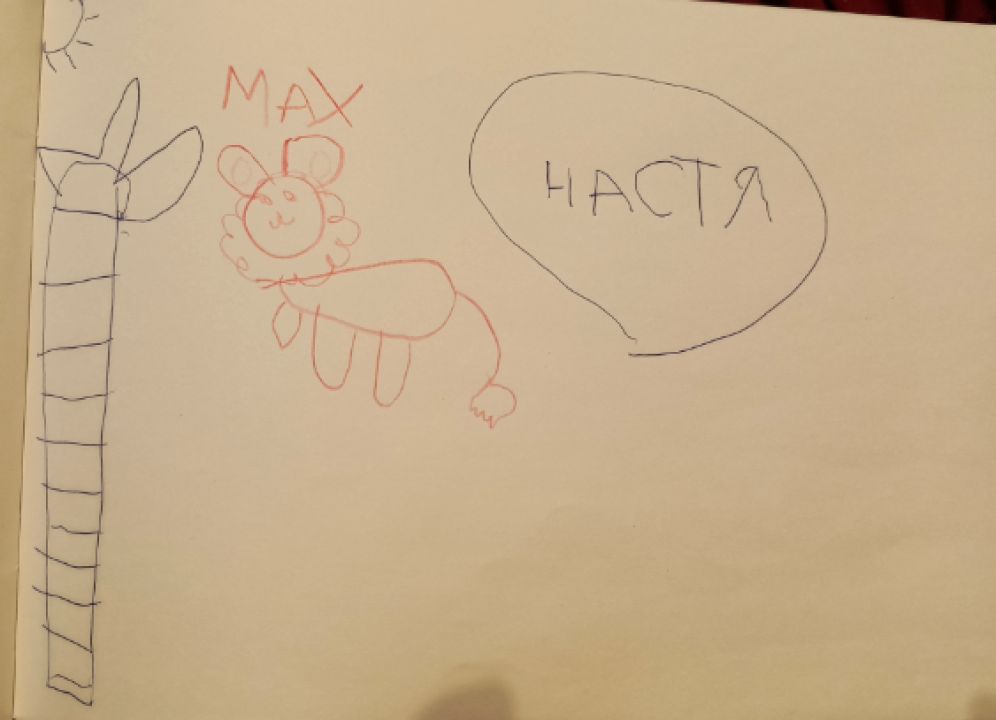 Настя Филиппова