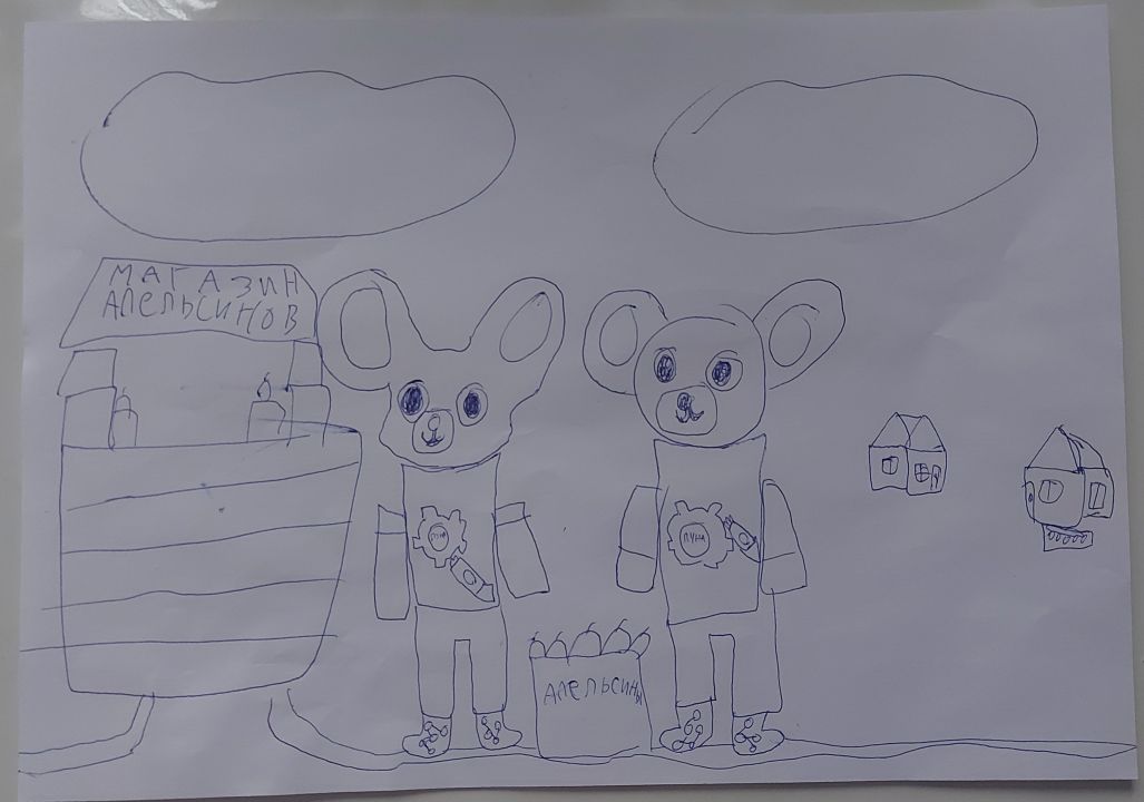 Артём Иванович Лапин