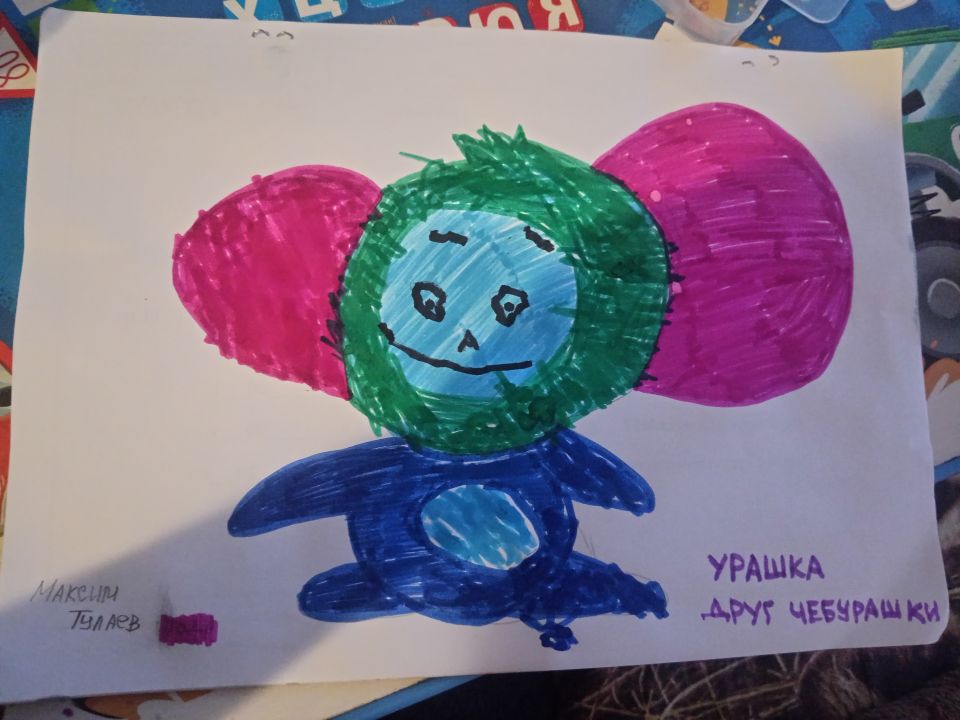 Максим Сергеевич Тулаев