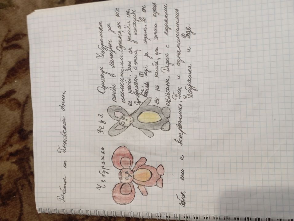 Анна Андреевна Быковская