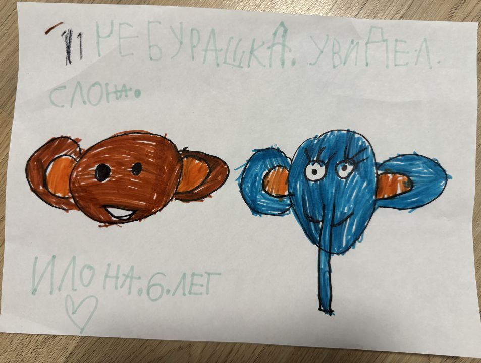 Илона Дмитриевна Максимова