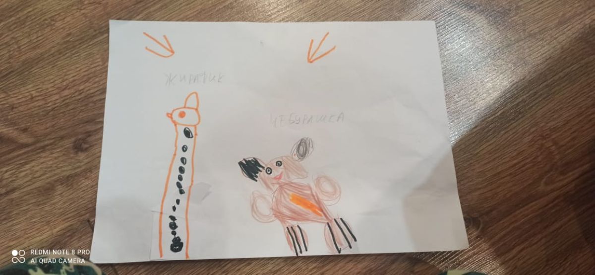 Мария Троегубова