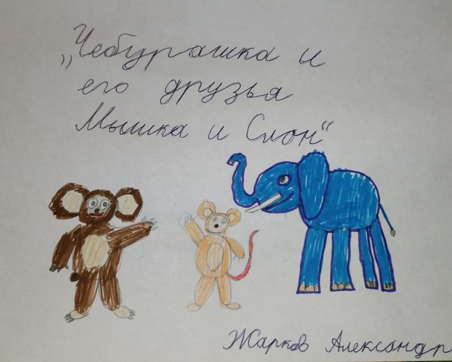 Александр Александрович Жарков