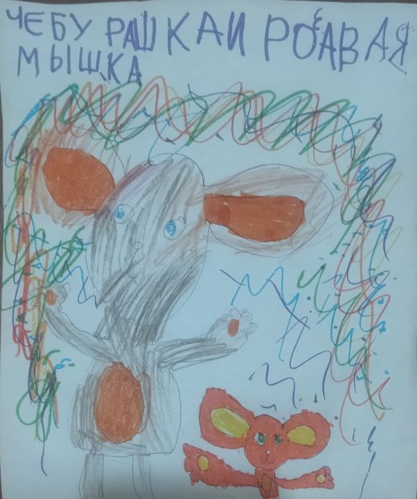 Анна Павловна Ёжикова