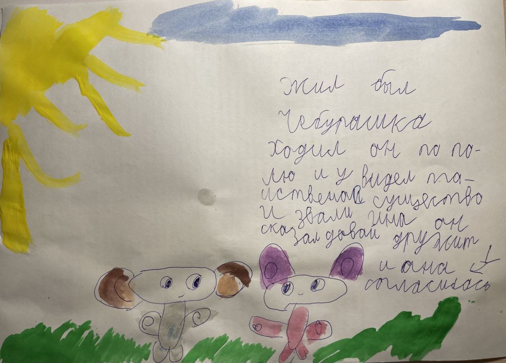 Яся Ильясова