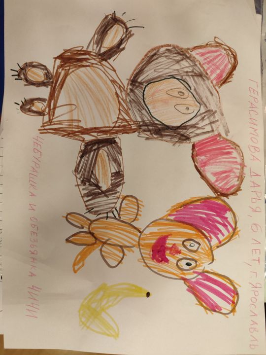 Дарья Васильевна Герасимова