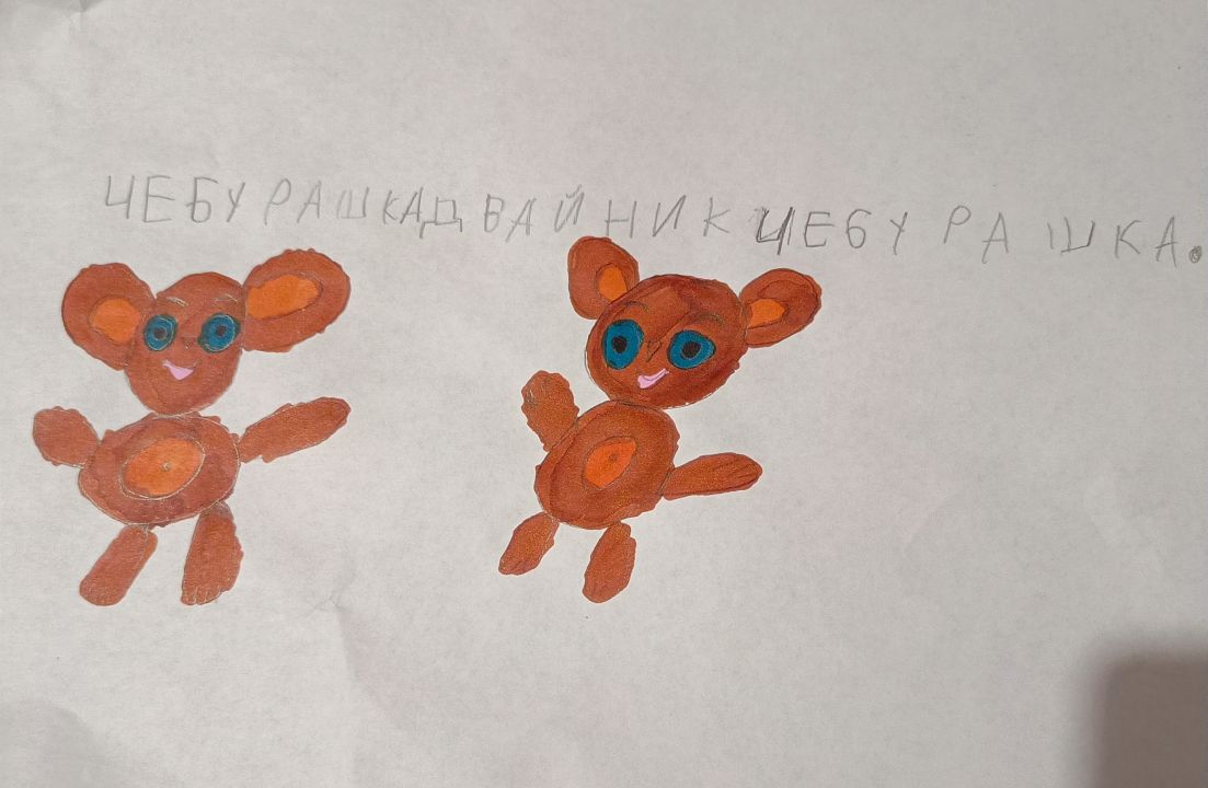 Елизавета Костенко