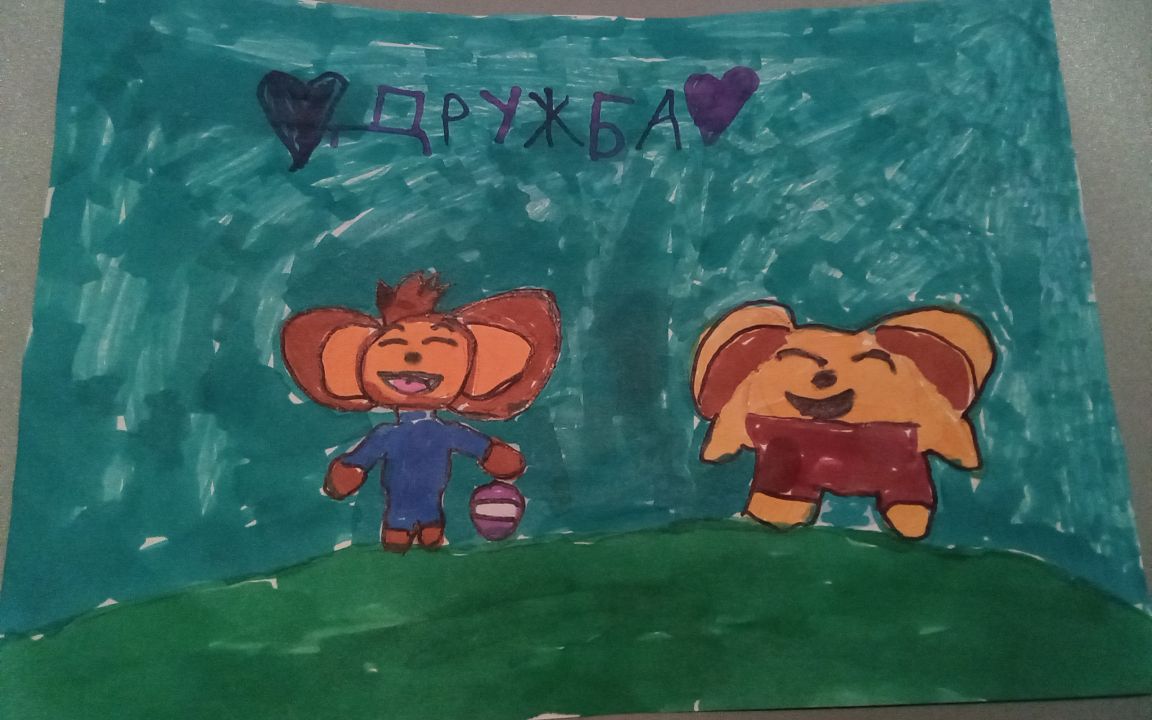 Ева Александровна Лойченко