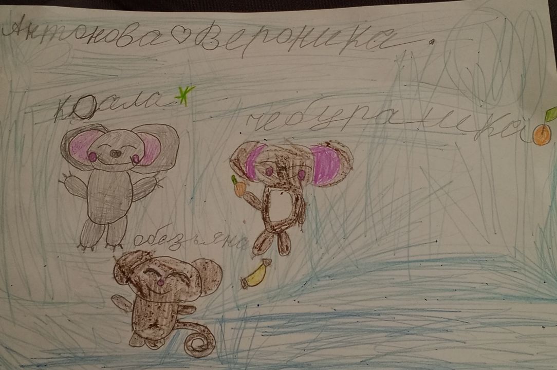 Вероника Игоревна Антонова