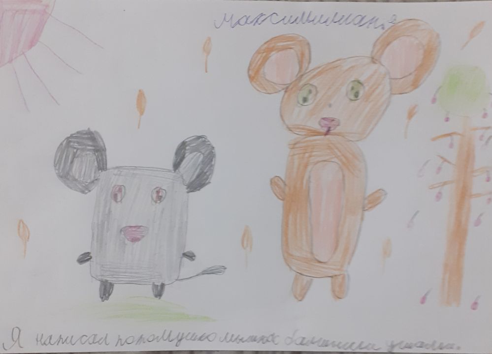 Максимилиан ван Меерсберген