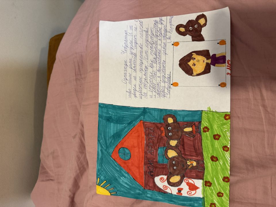 Алиса Сергеевна Кардонская