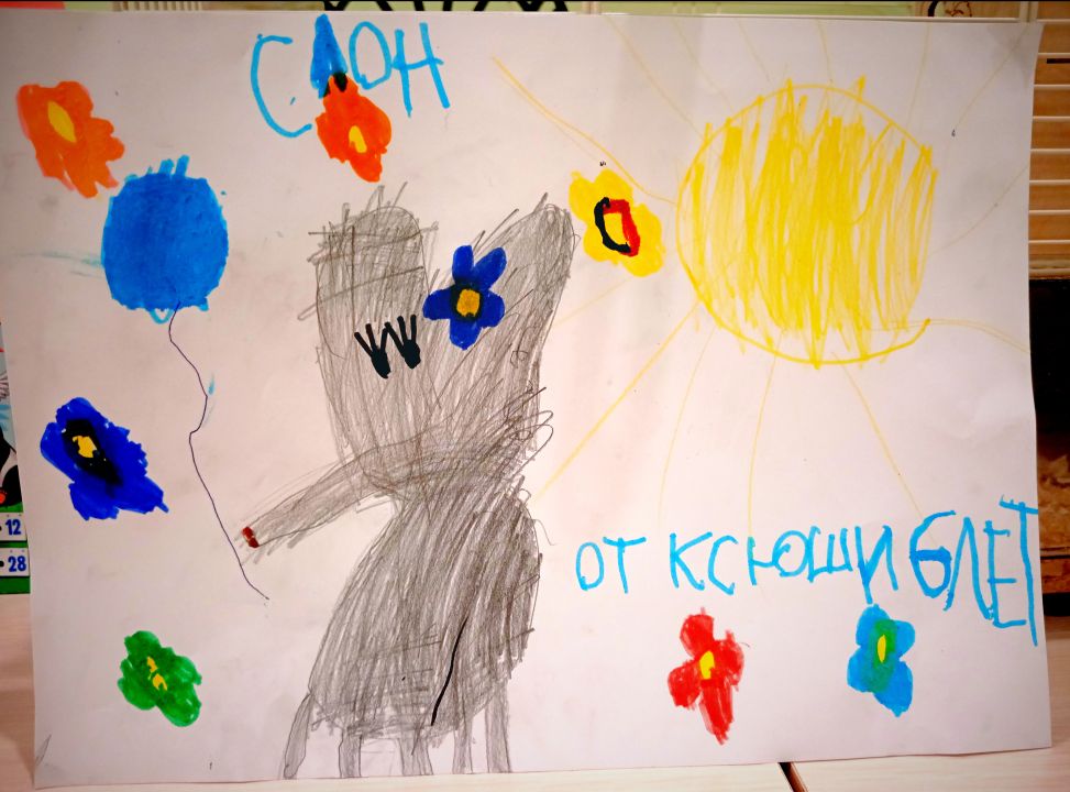 Ксюша Владиславовна Терина