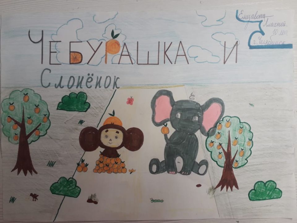 Елизавета Юрьевна Плахтей