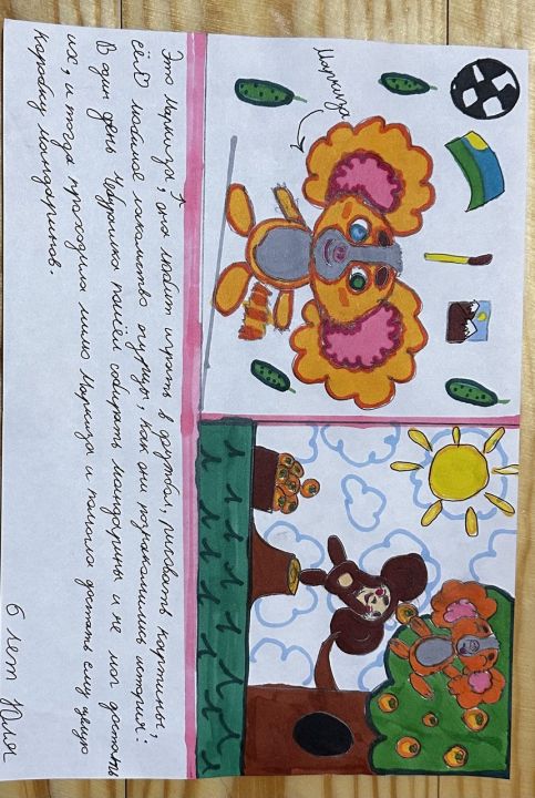 Юлиана Сергеевна Грицык