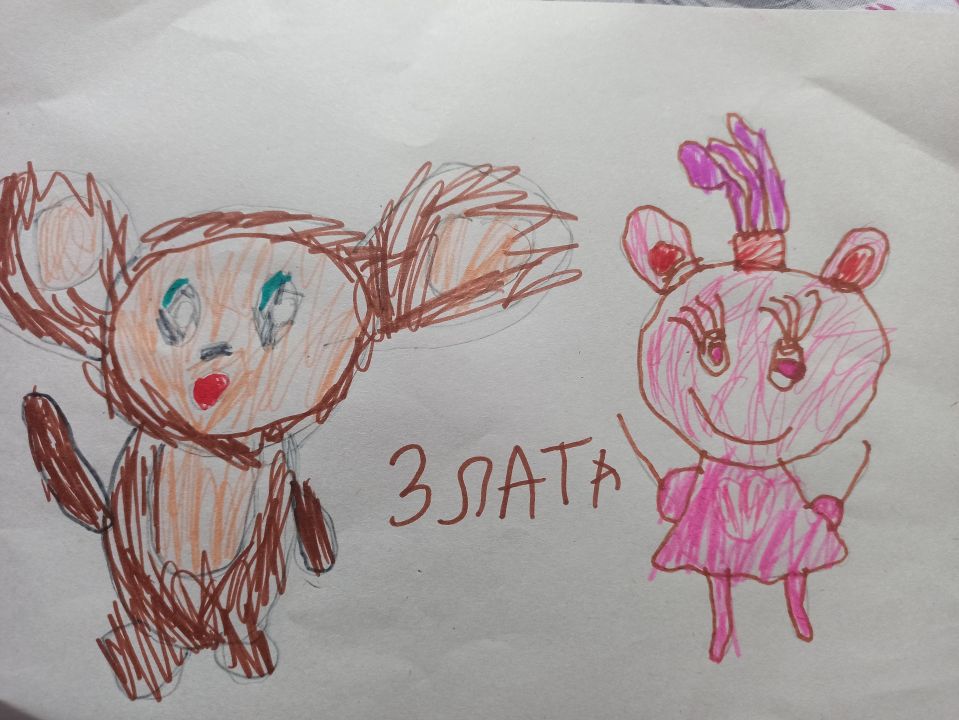 Злата Сергеевна Доценко