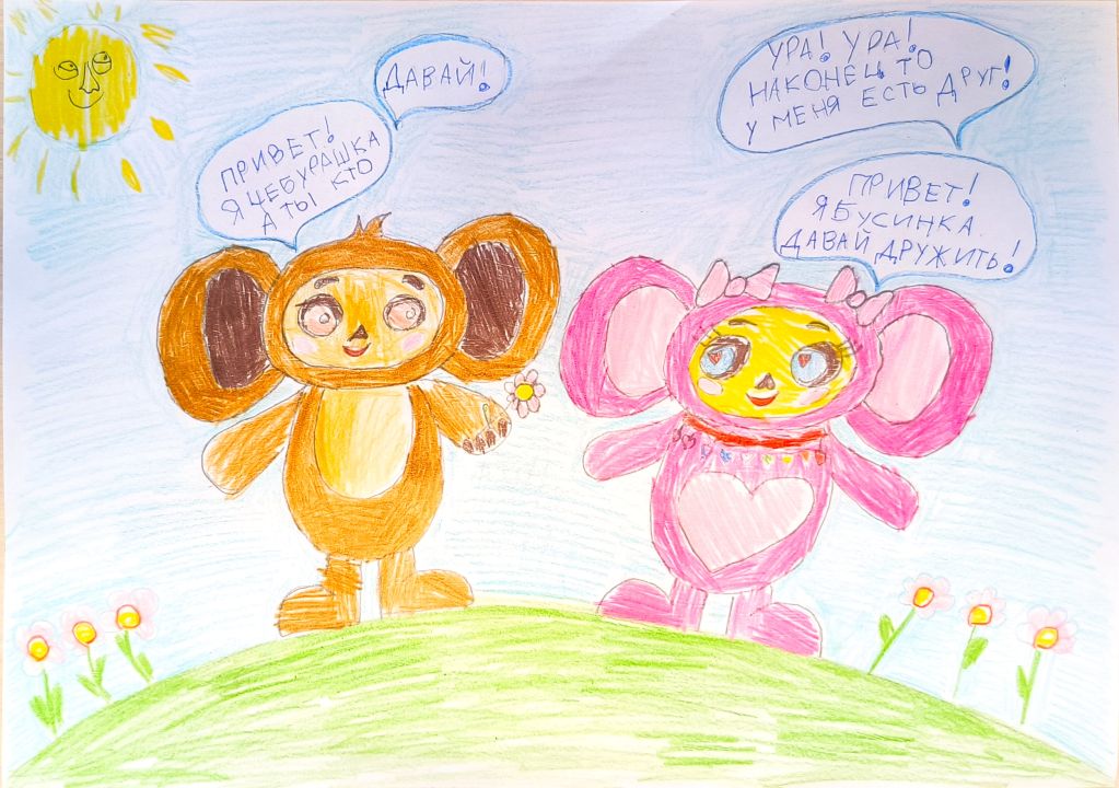 Анастасия Олеговна Сандарова