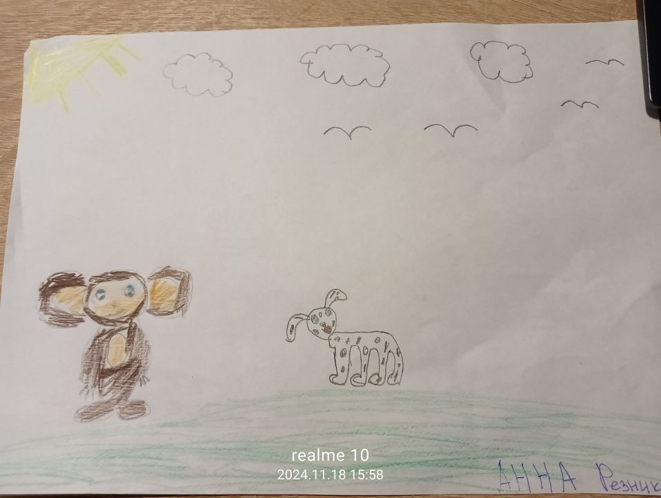 Анна Евгеньевна Резникова