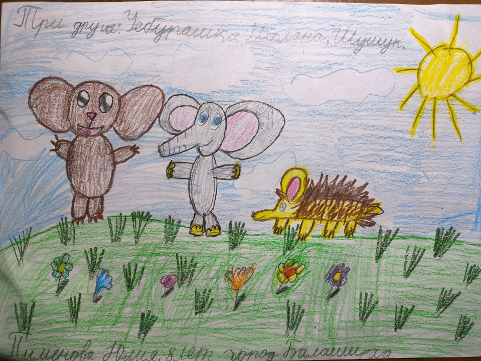 Юлия Константиновна Пименова