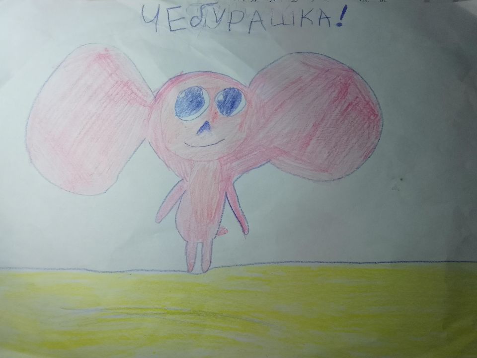 София Николаевна Иванова