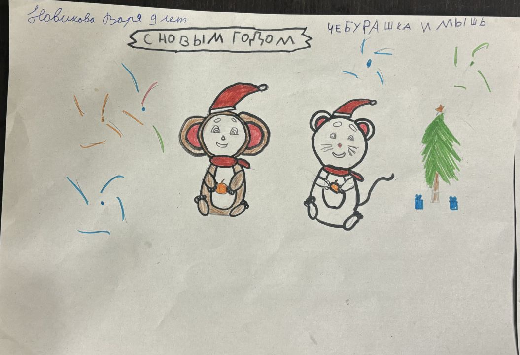 Варвара Новикова