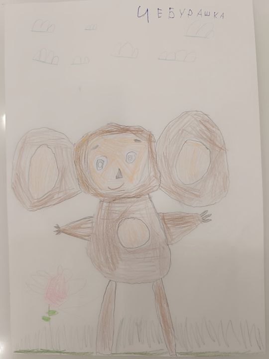 Анна Александровна Горюнова